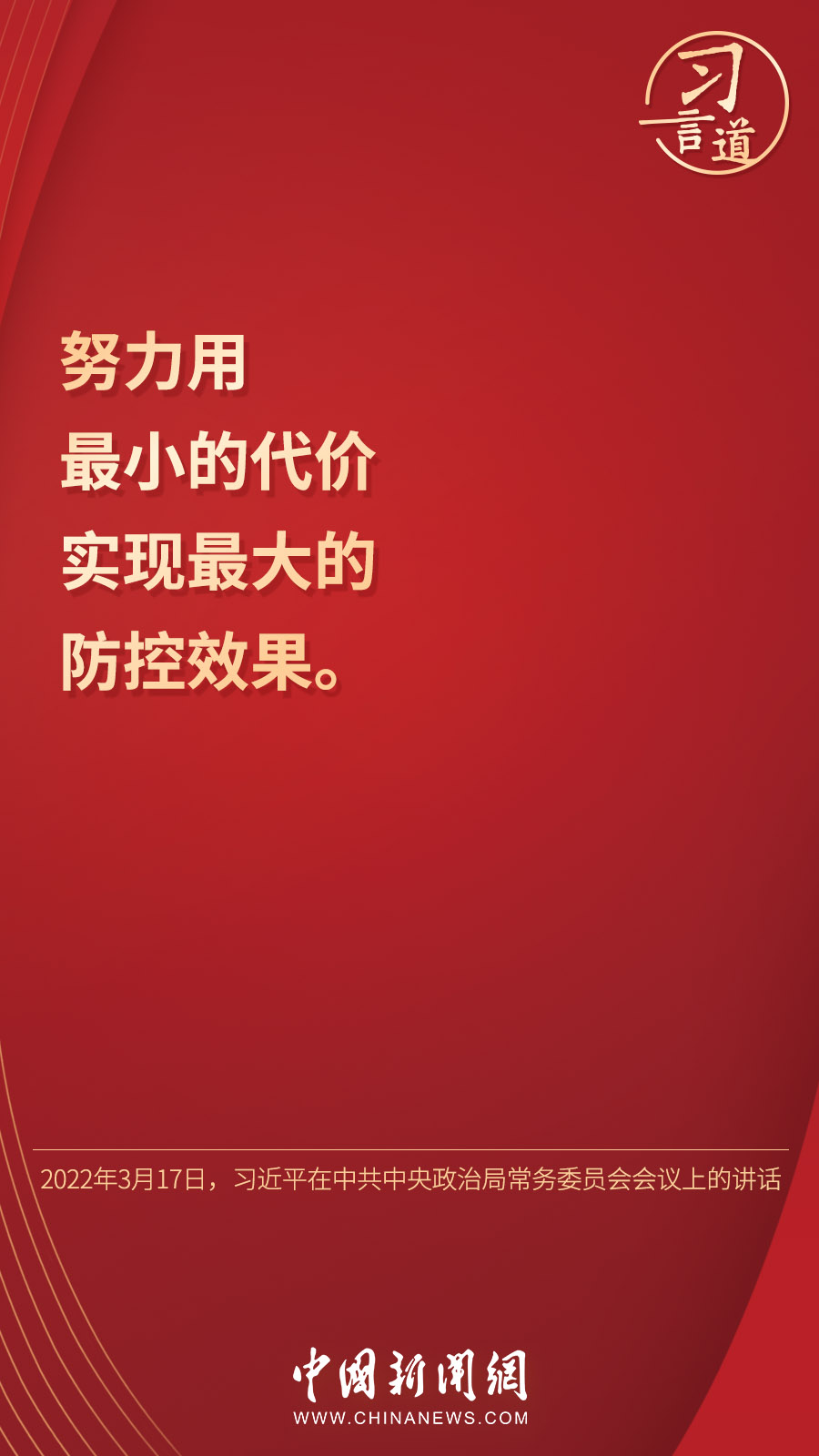 點(diǎn)擊進(jìn)入下一頁(yè)